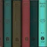 শ্রীমদ্ভাগবত: The Srimad Bhagavata Purana: Sanskrit Text, Word-to-Word Meaning, Bengali Translation and Detailed Explanation (Set of 18 Volumes) very low price
