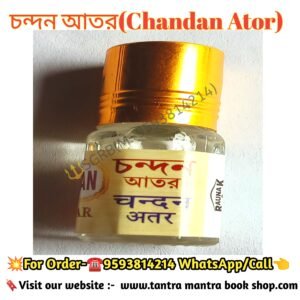 Chandan Ator  Tantra Mantra Sent / চন্দন আতর সেন্ট