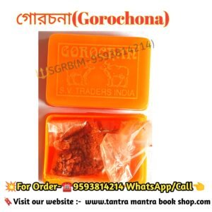Gorochona Tantra Mantra product/ গোরোচনা তন্ত্র মন্ত্র প্রোডাক্ট