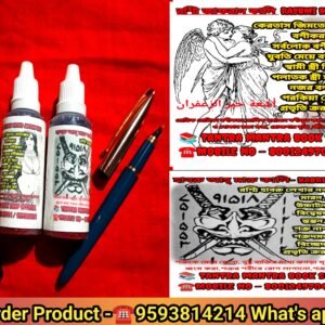 💥 Rashmi Jafran Kali/Habru Aha Maru Kali Tantra Mantra product/রশ্মি জাফরান কালি/ হাবরু আহ মারু কালি তন্ত্র মন্ত্র প্রোডাক্ট