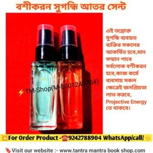 💥 Tantra Mantra Bosikoron Ator perfume/তন্ত্র মন্ত্র বশীকরন আতর সেন্ট