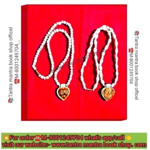 🛑 Original Tulsi Mala Shri Radha Krishna Locket/তুলসীর মালা শ্রী রাধা কৃষ্ণের লকেট